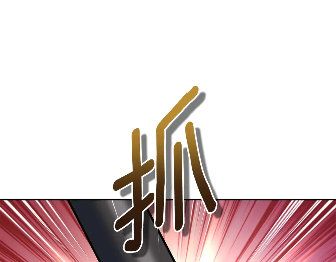 第6话 固有能力者130