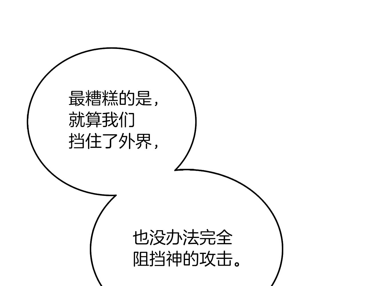第34话 泰迪村24