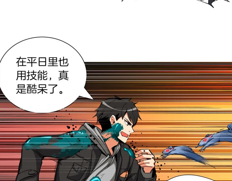 第36话 战斗疾走！46