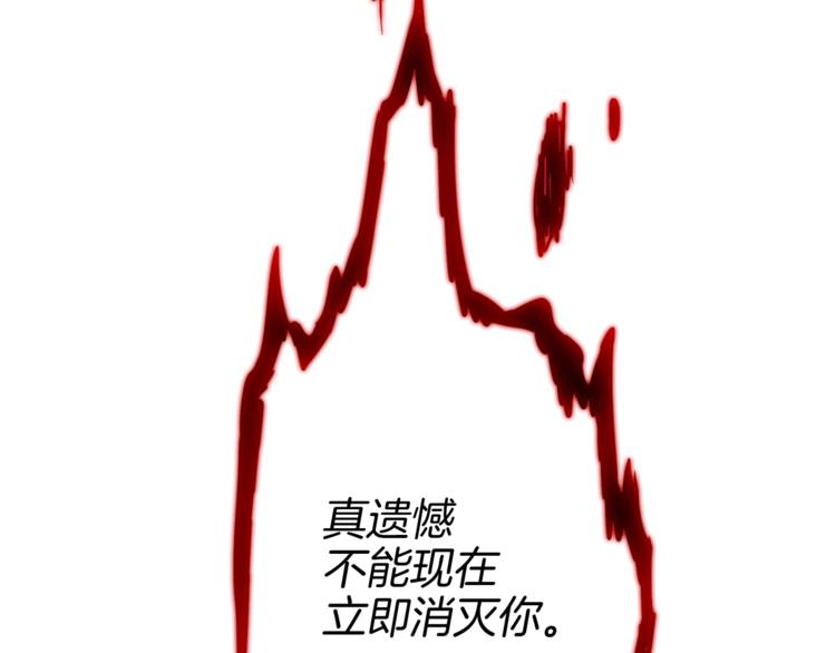第78话 转职破坏者78