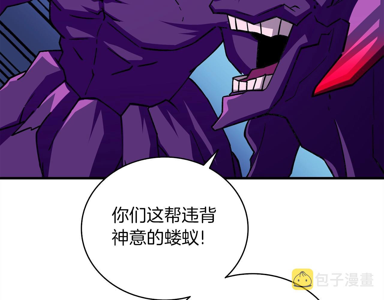 第111话 信仰之魔177