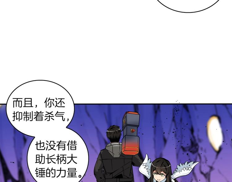 第40话 击溃80