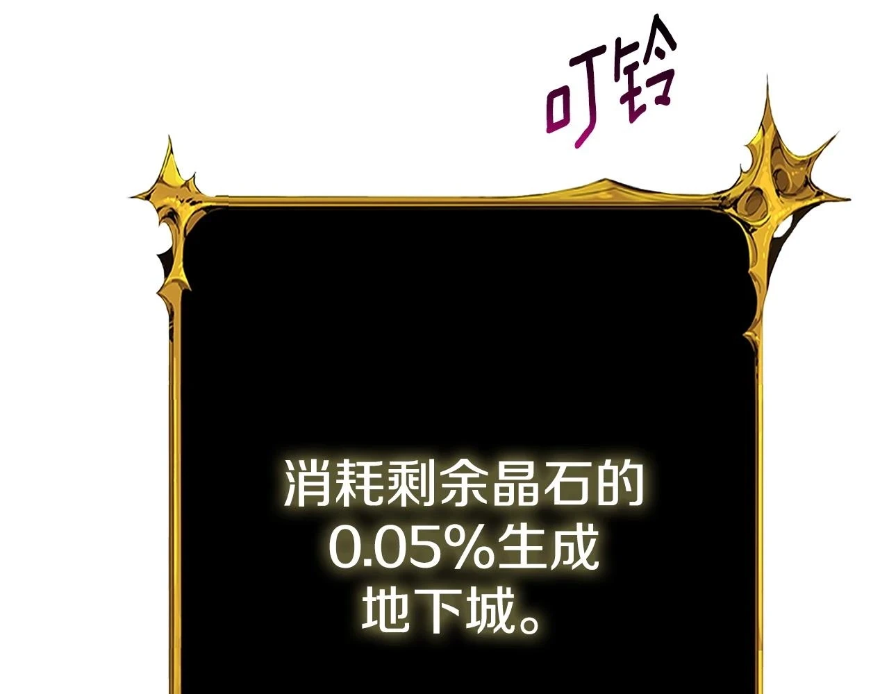 第52话 我将继续前进198
