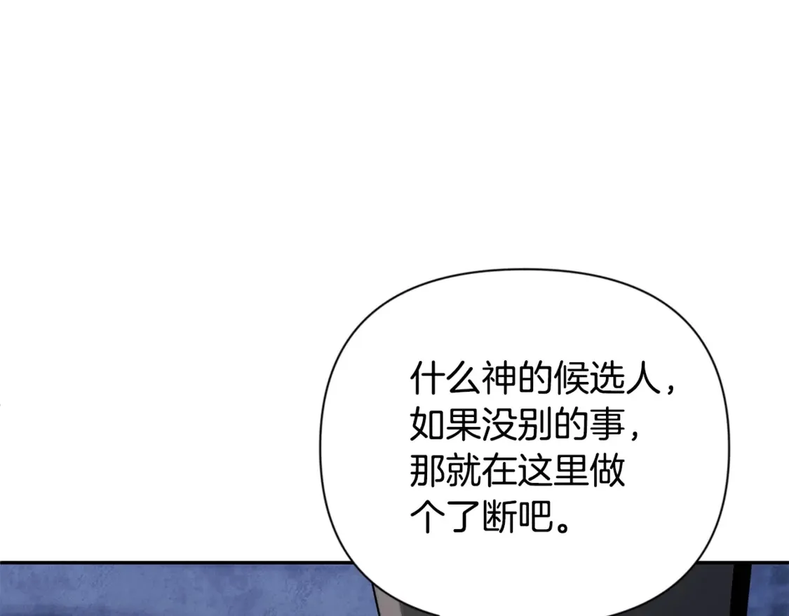 第6话 固有能力者108