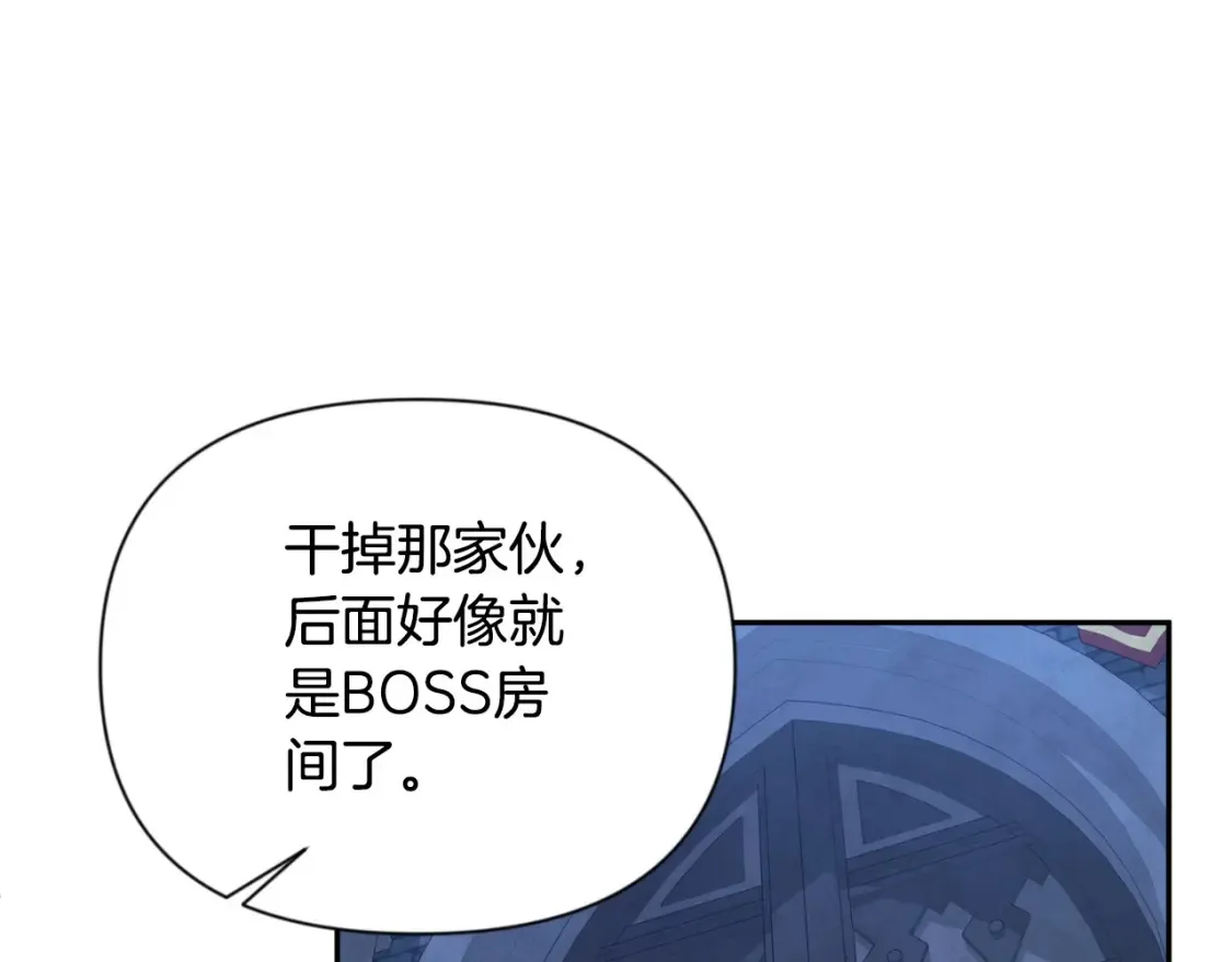 第4话 再接再厉116