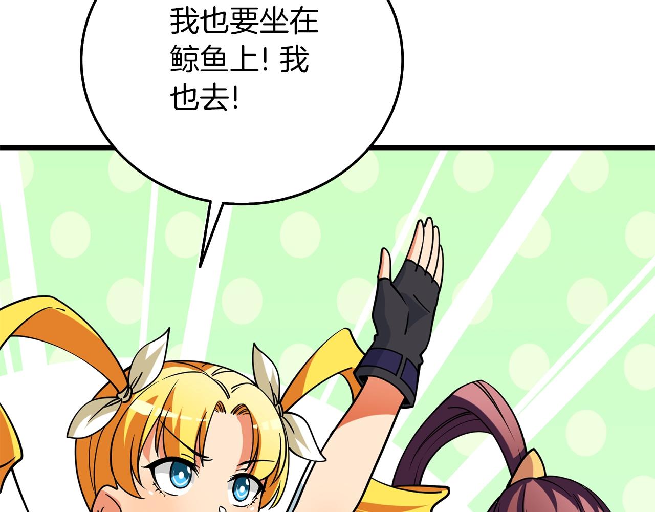 第41话 海底神殿69
