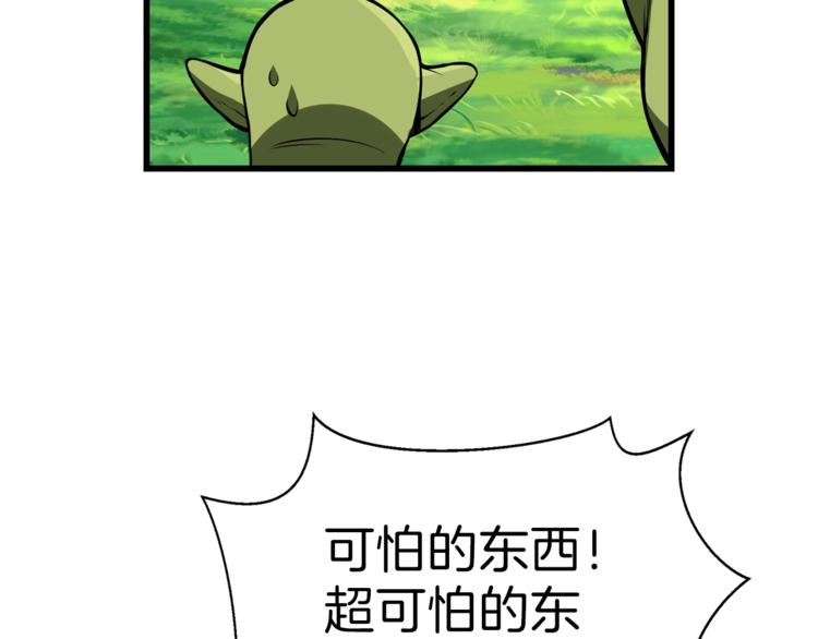 第56话 好快的枪！29