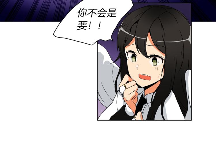 第4话 暴力打怪中56