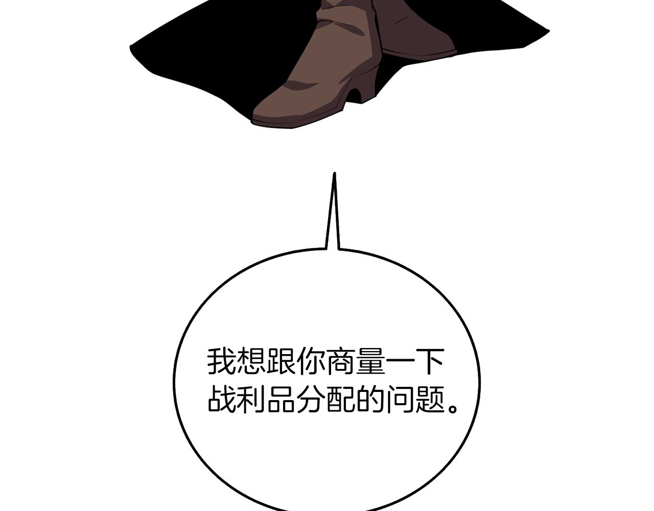 第17话 异世界通道101