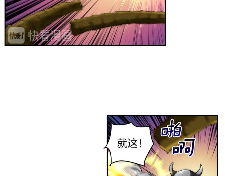 第41话 杀入腹地41