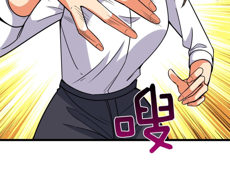 第84话 神明191