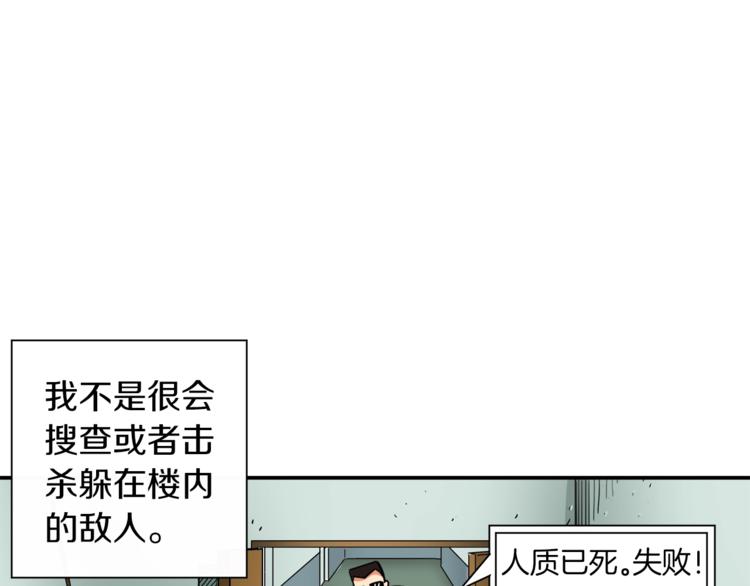 第22话 投石杀怪3