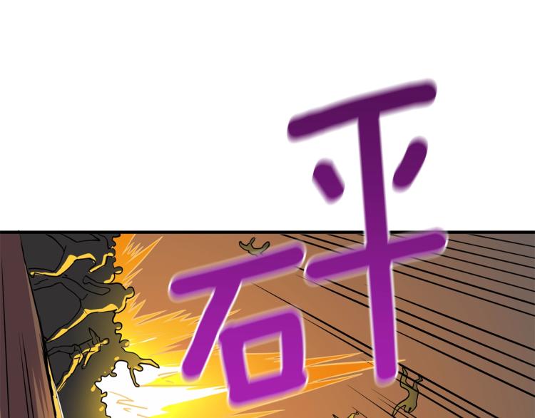第106话 全民升级时代172