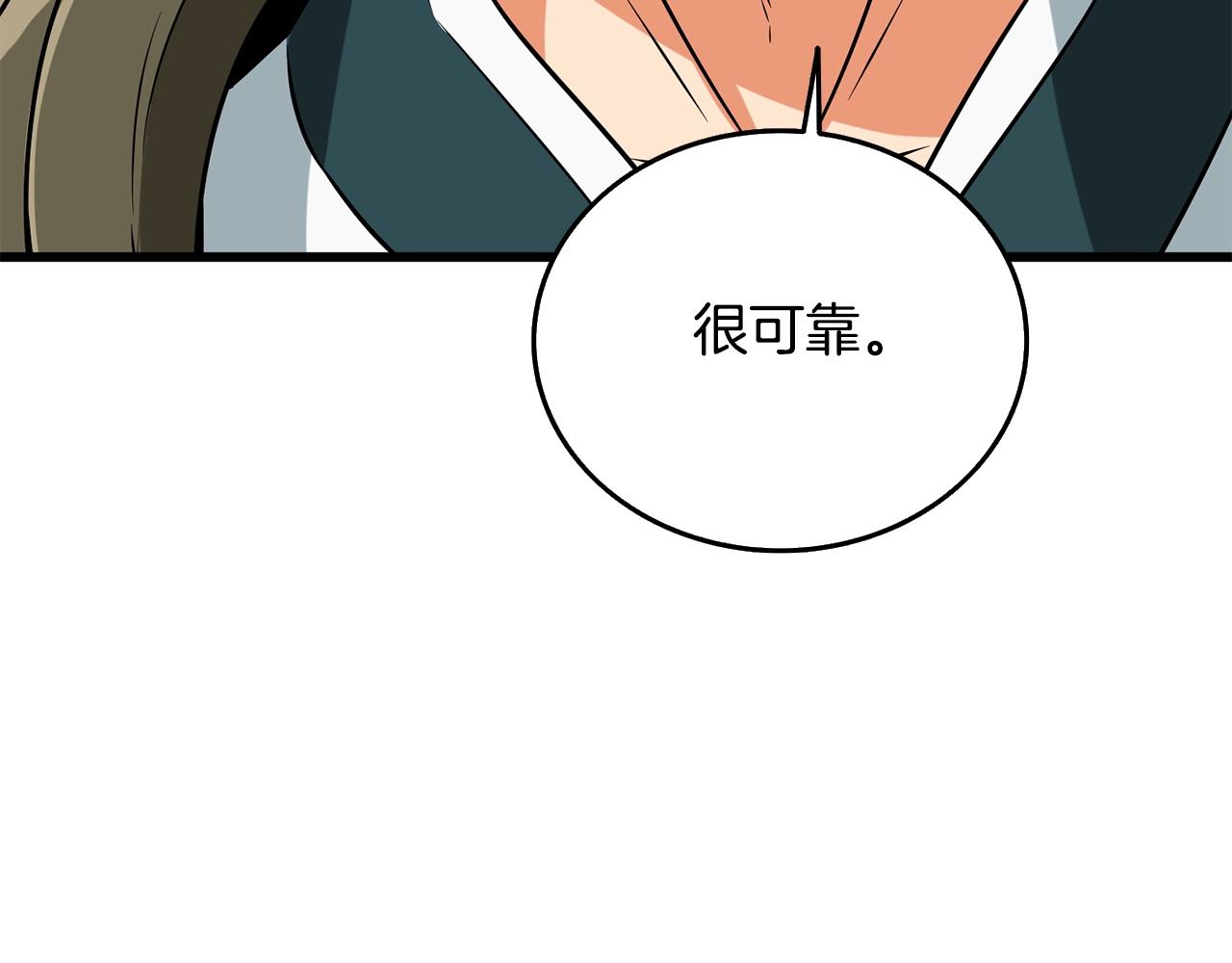 第31话 虚伪的男人154
