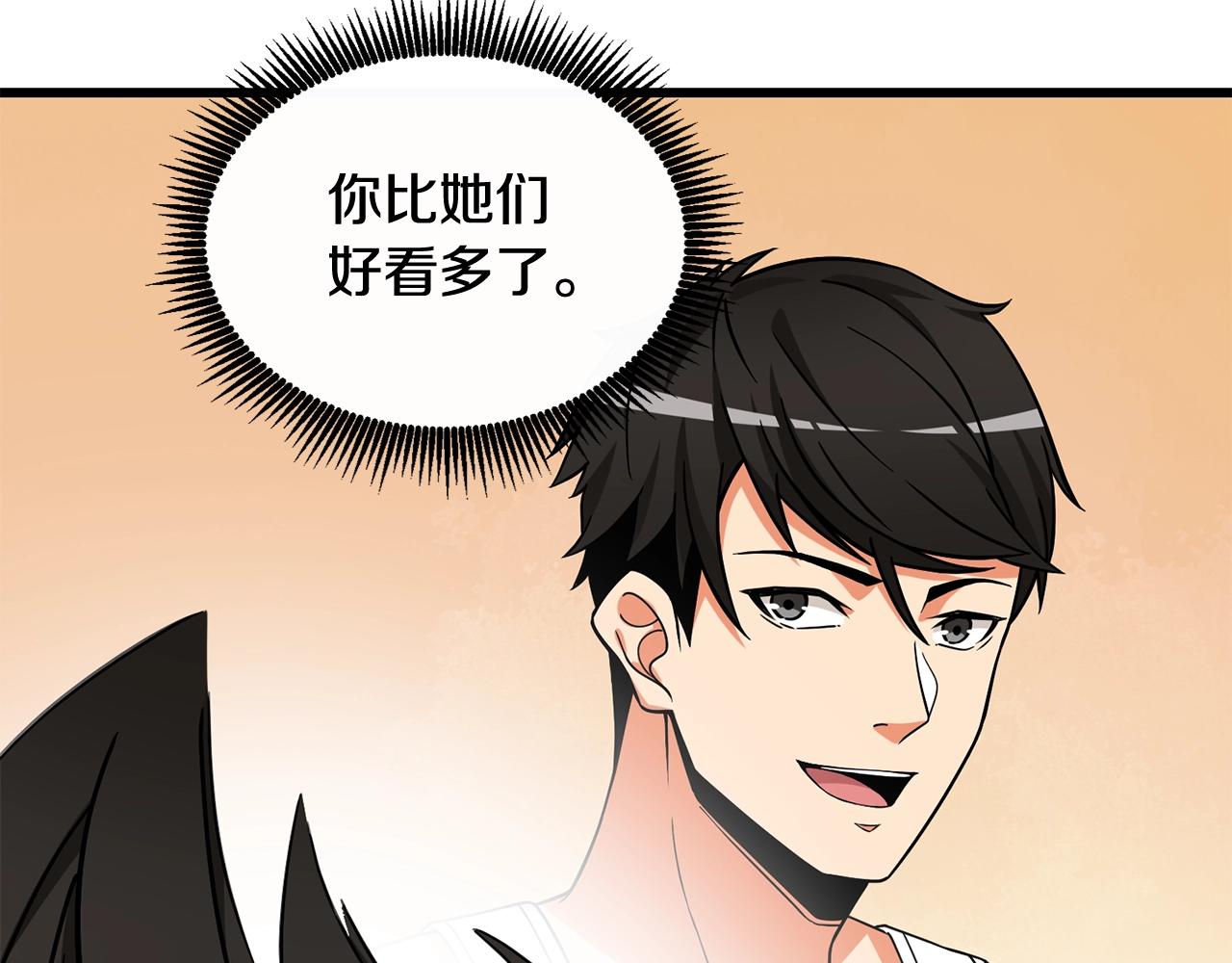 第1话 梦中之龙92