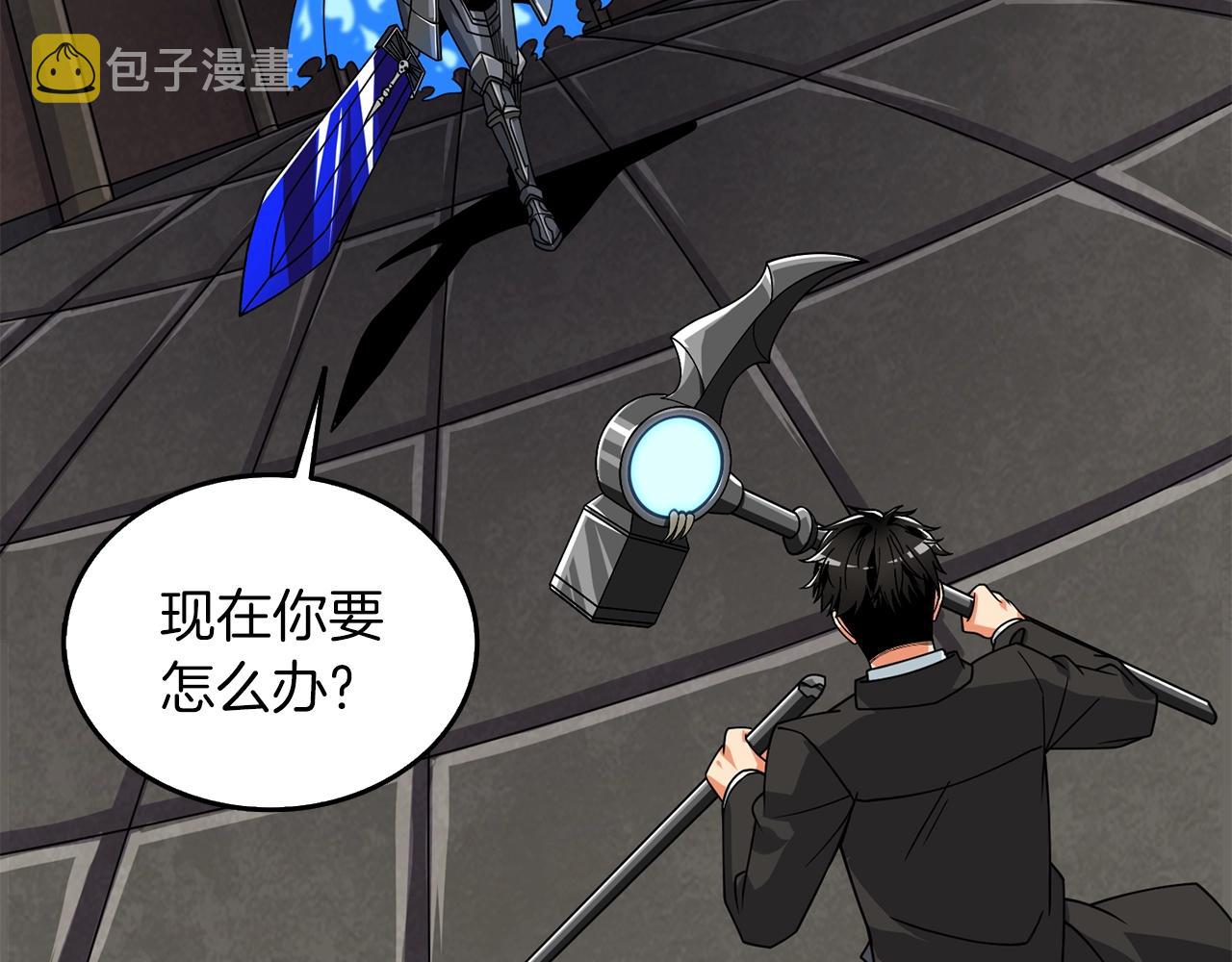 第21话 魔躯合一70