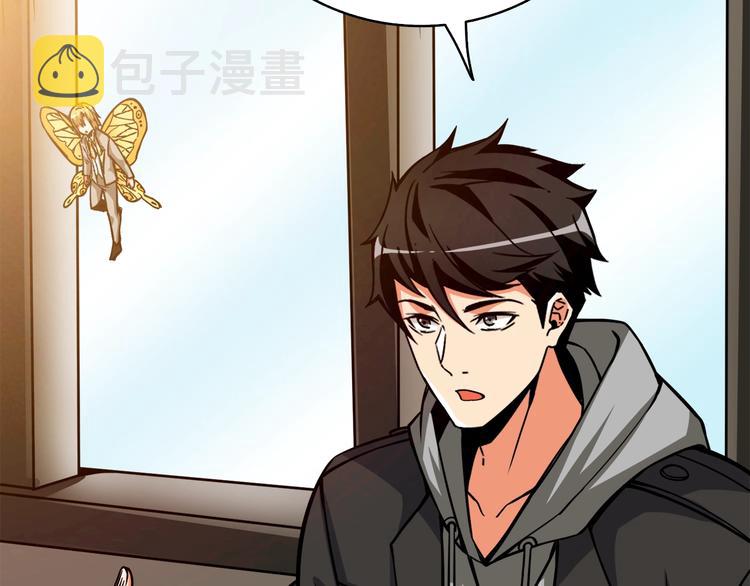 第86话 把他们敲碎！87