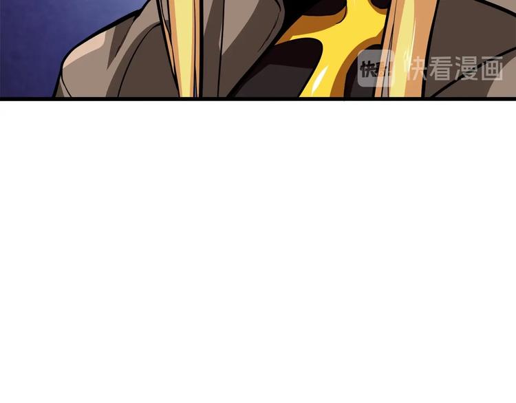 第65话 砸烂地下城113