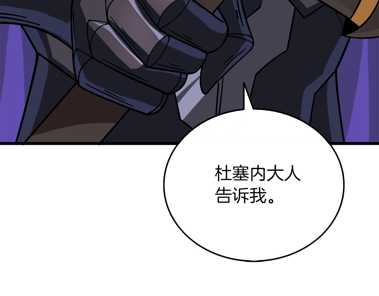 第43话 双神之战226