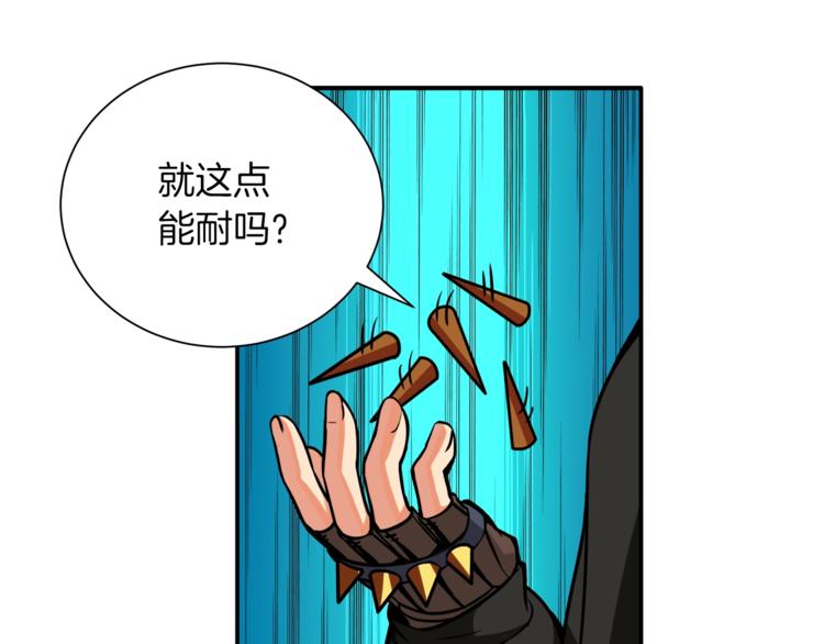 第22话 投石杀怪46