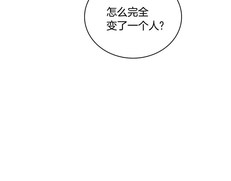 第101话 吃醋24