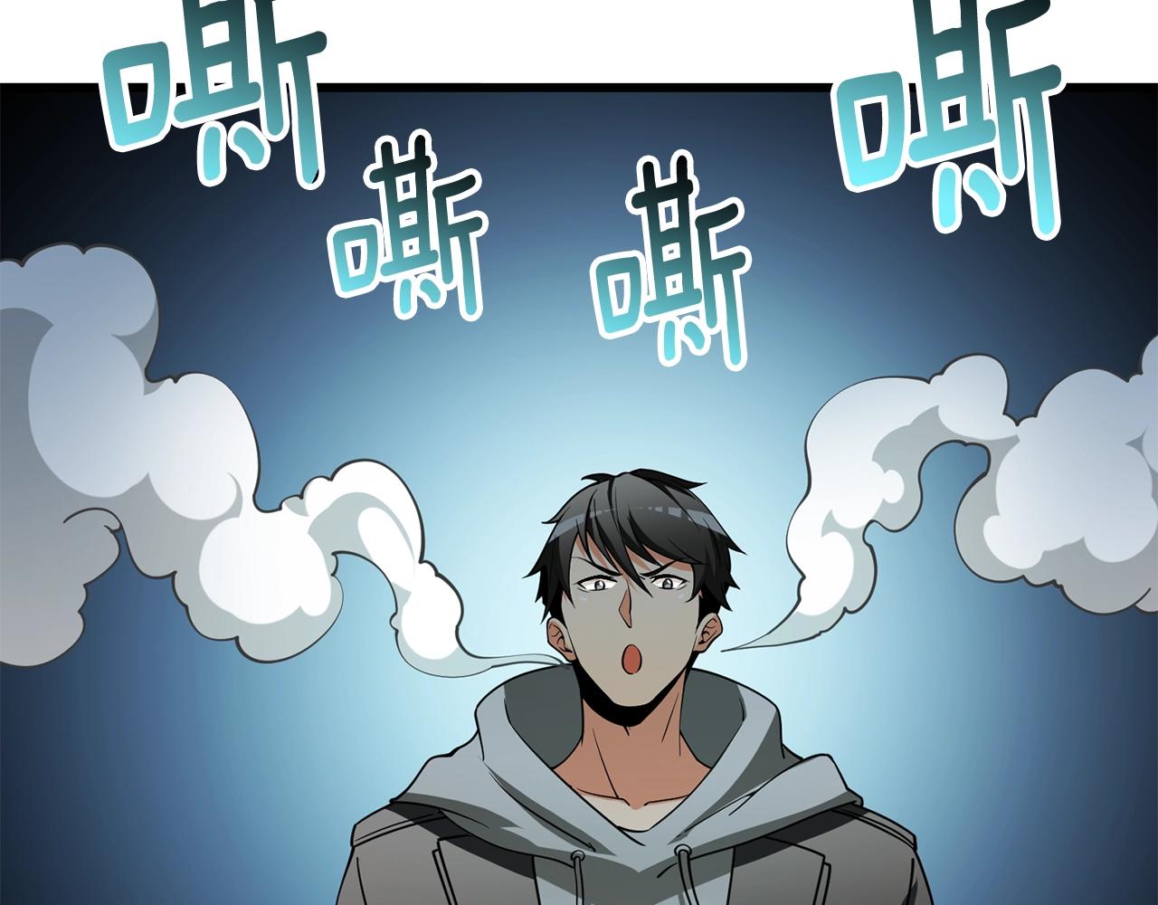 第44话 隐身169