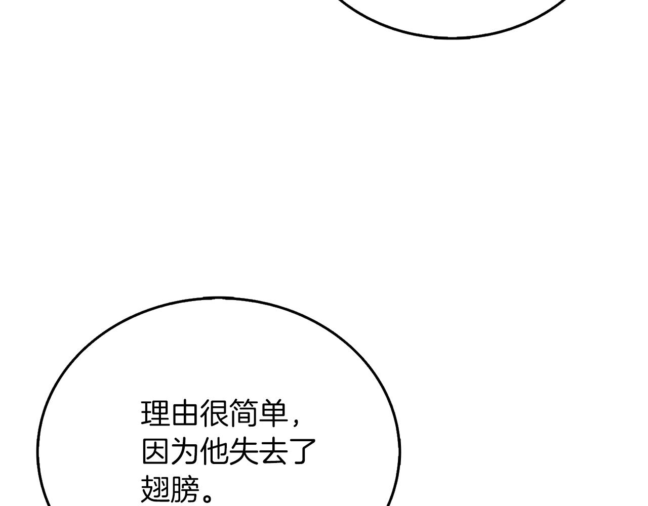 第48话 前往济岛126