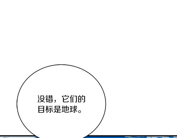 第77话 好快的脑袋！222