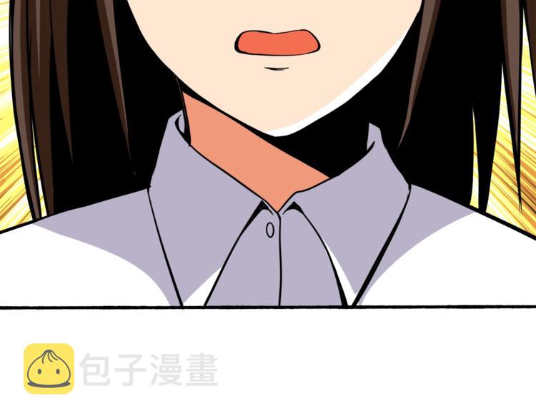第82话 合体技？23