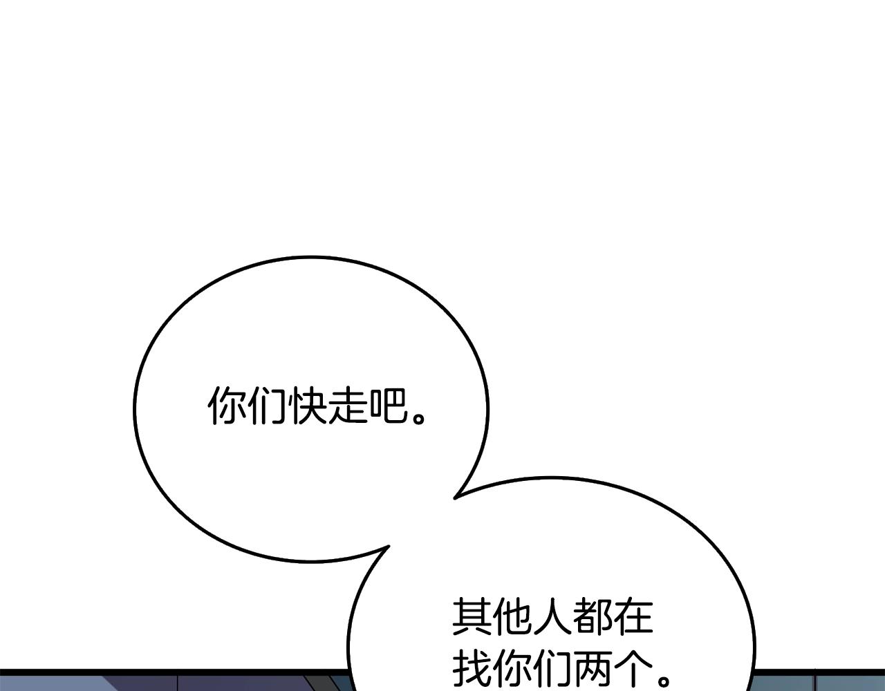 第30话 荣和集团169