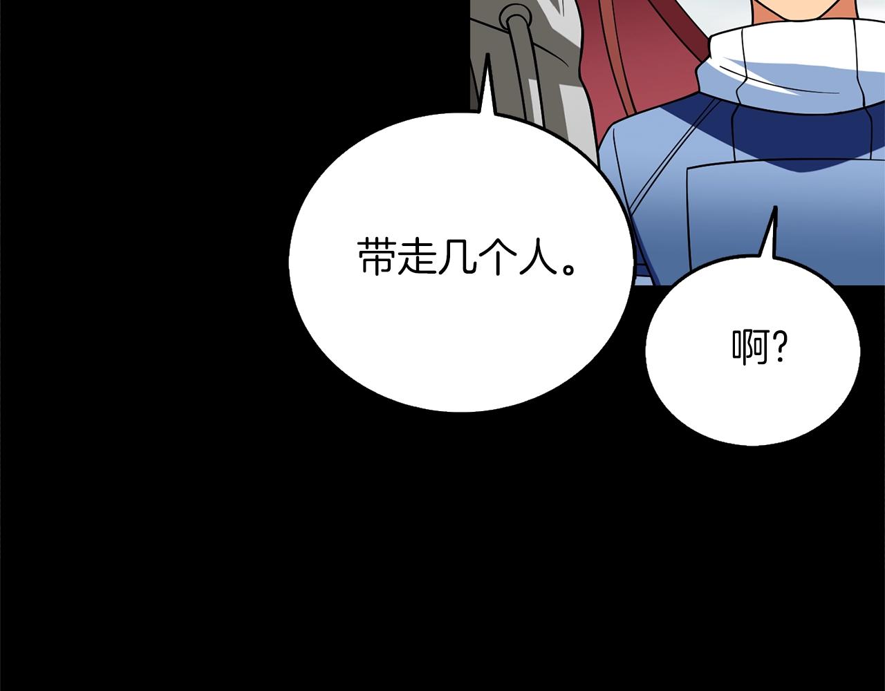 第47话 无限世界225
