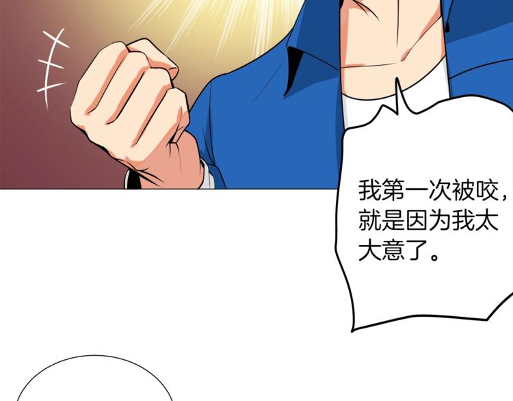 第13话 怨念缠绕的灵魂69