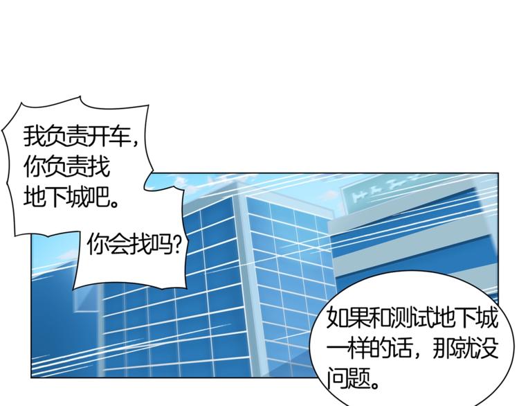 第11话 快上车，雅琳85