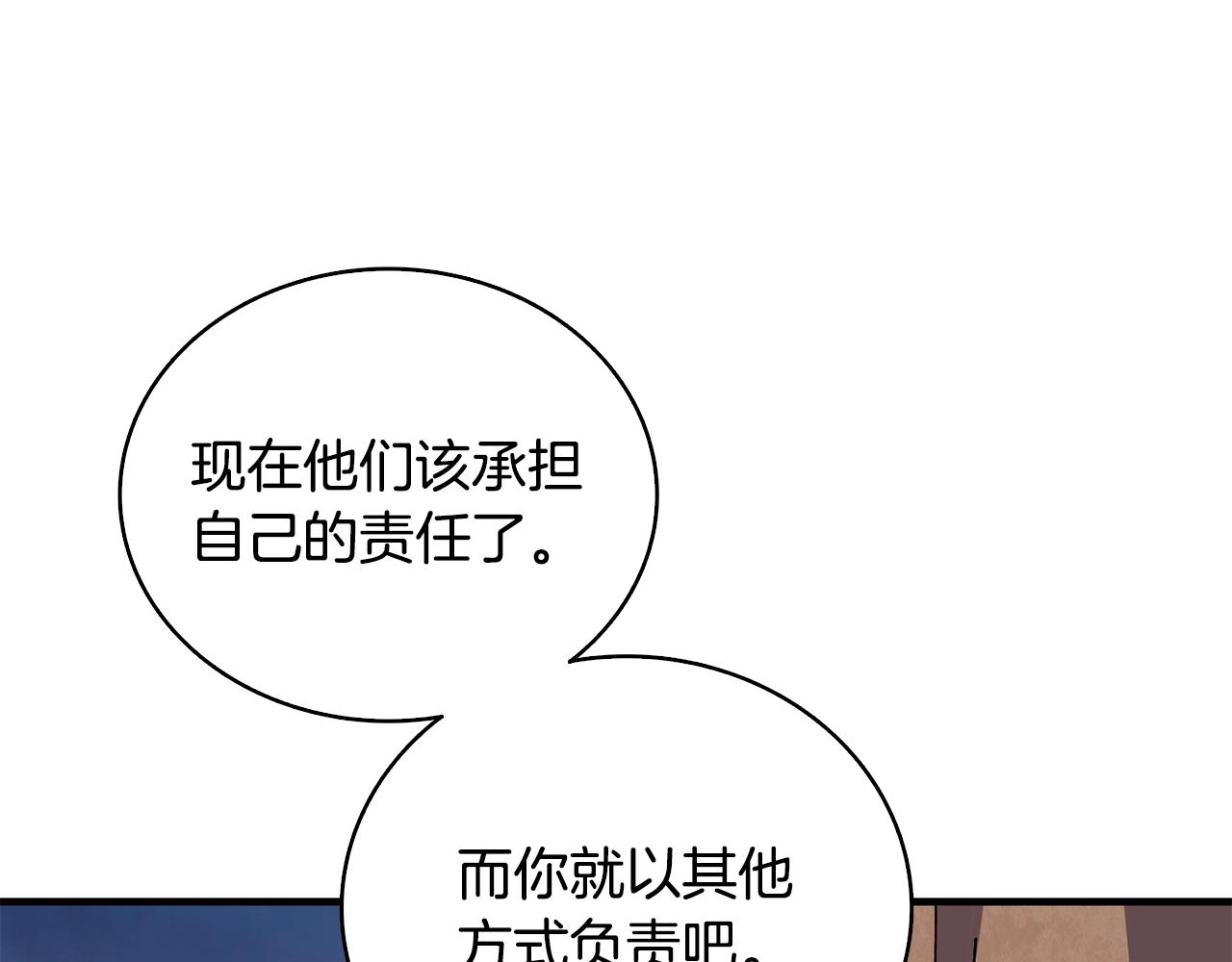 第111话 信仰之魔116