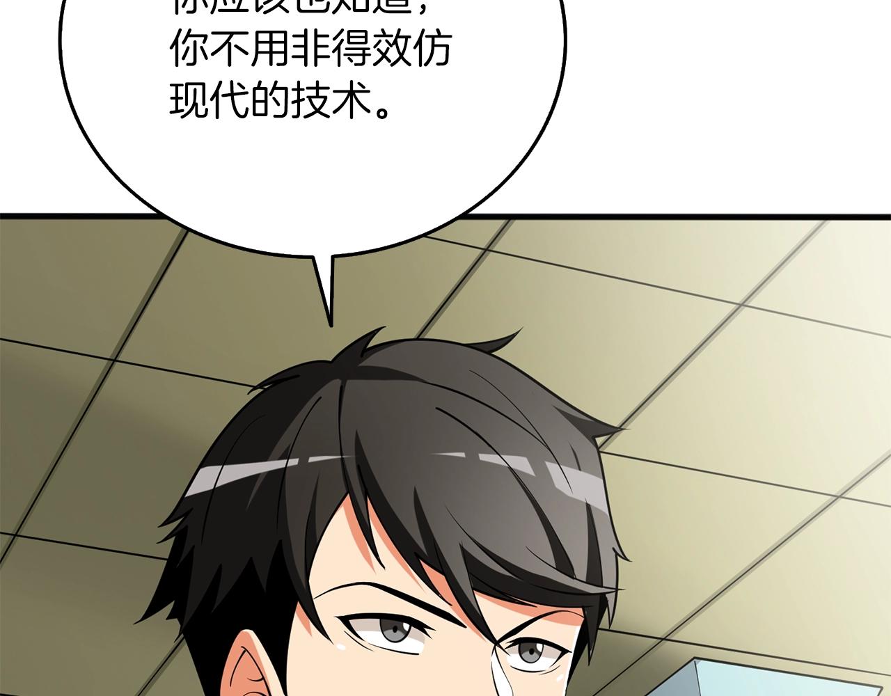 第37话 新航线130