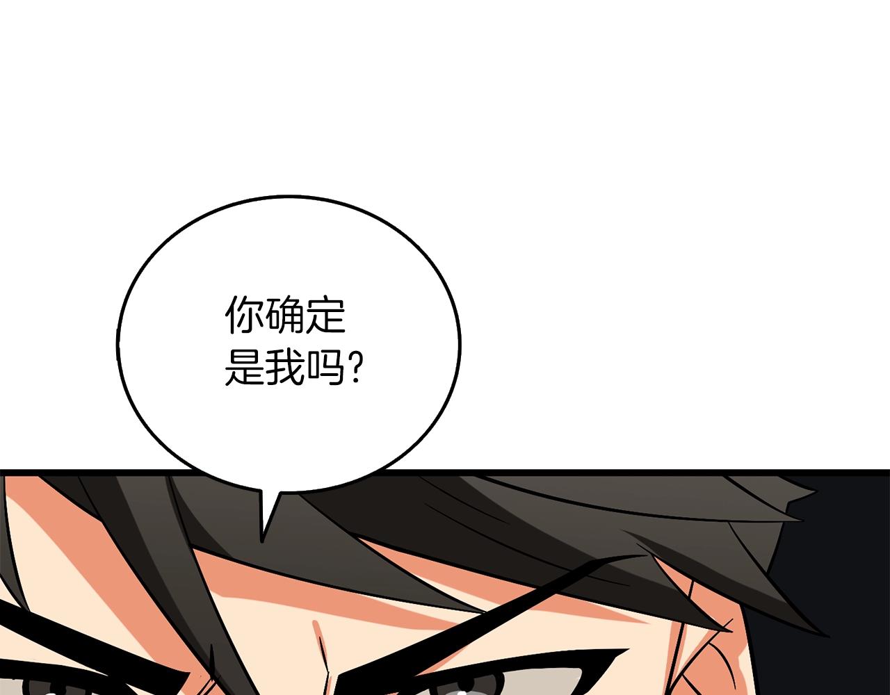 第44话 隐身31