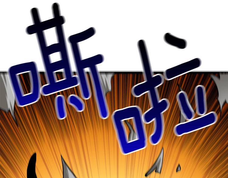 第78话 转职破坏者34