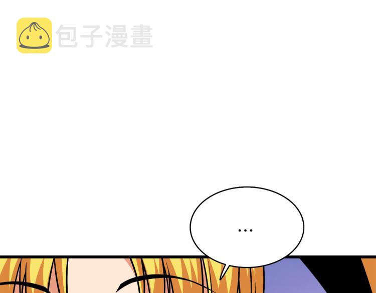 第101话 吃醋19