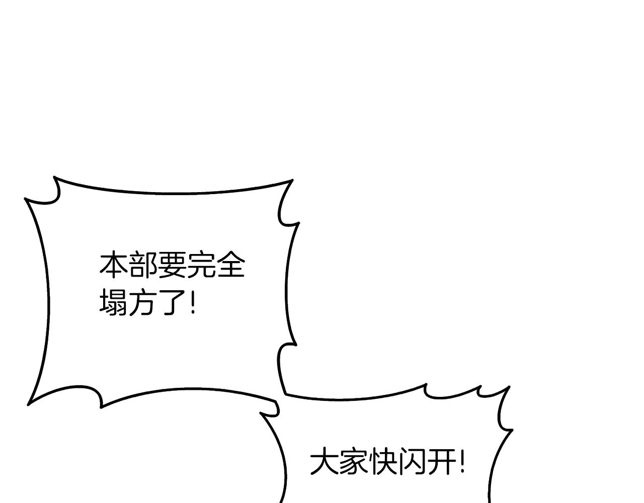 第16话 尊严之战16