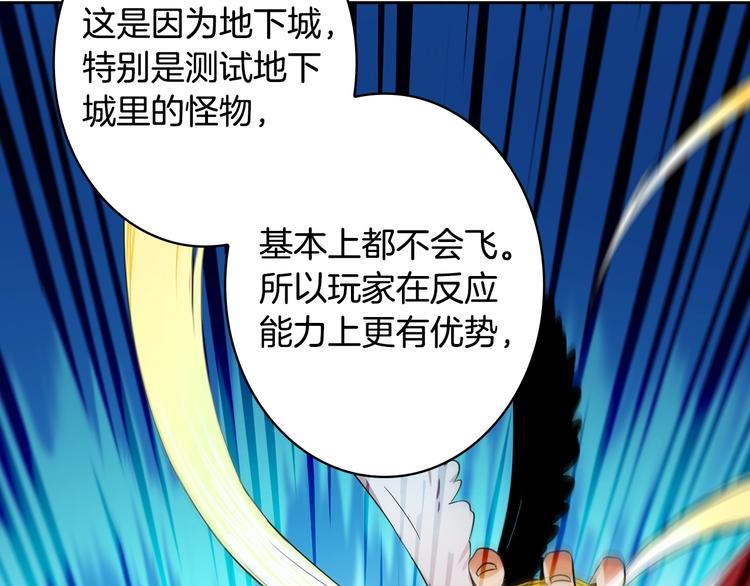 第9话 养成游戏开始了。33
