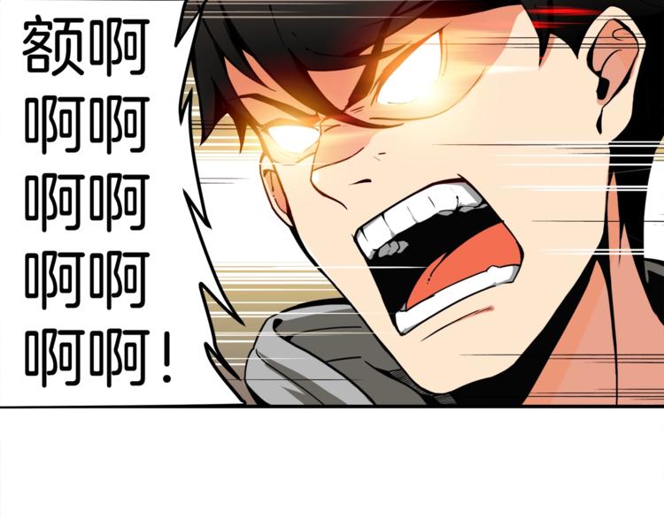 第30话 两边都是怪物！102