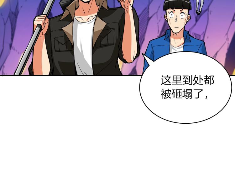 第16话 毒气来袭！59