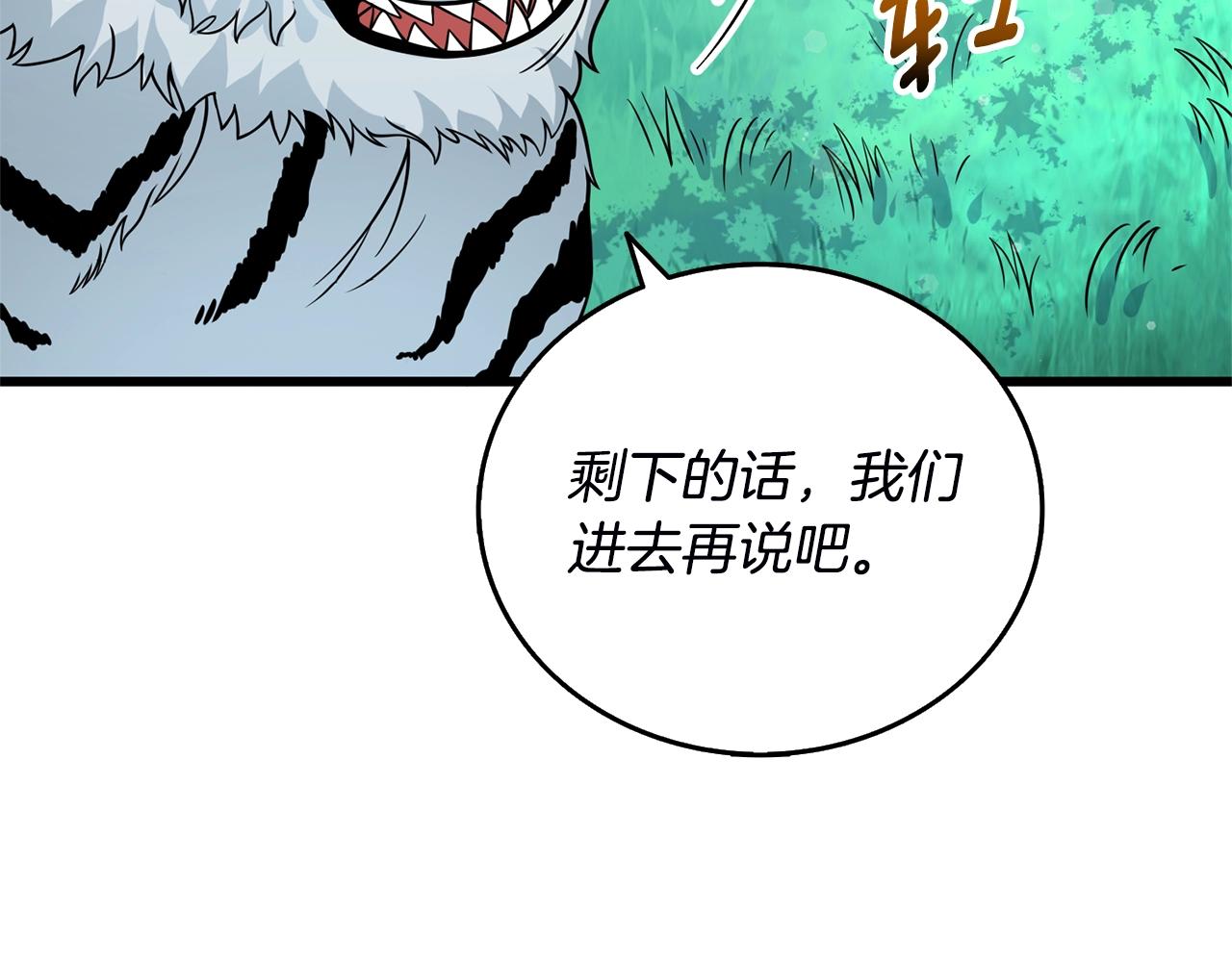 第51话 合作28