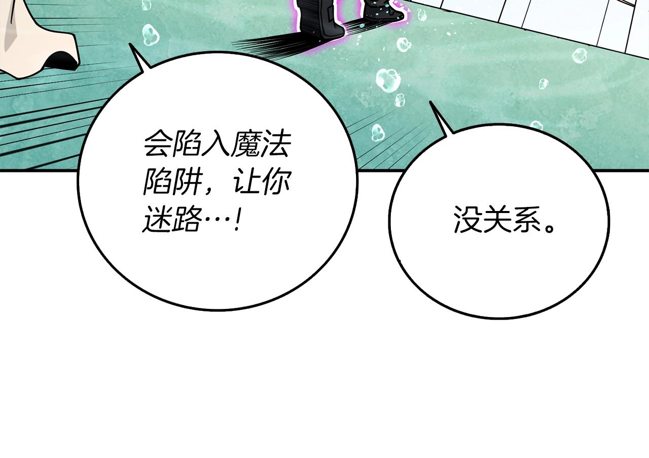 第42话 海底地下城67