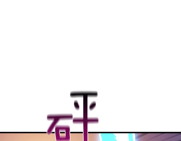 第93话 雷神降世138
