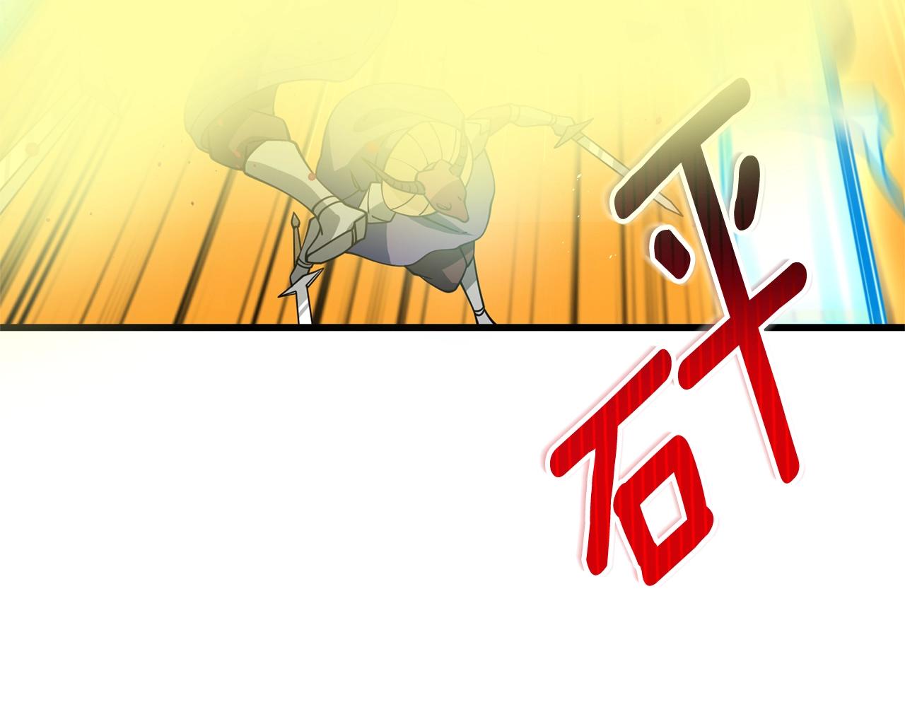 第50话 人类之王8