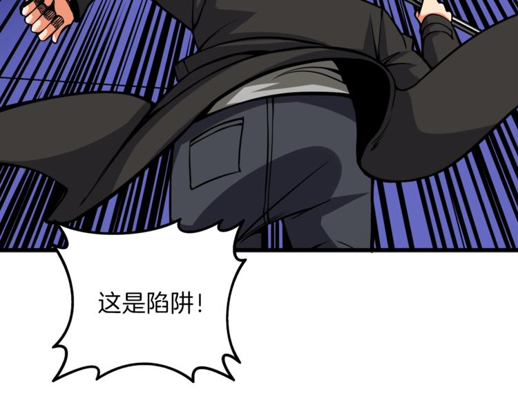 第88话 你看起来很好吃！34