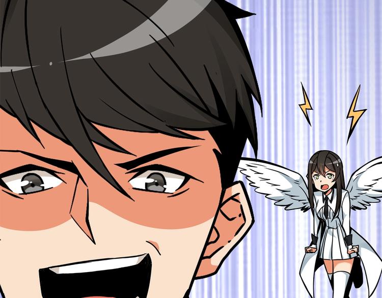 第90话 人间大炮174