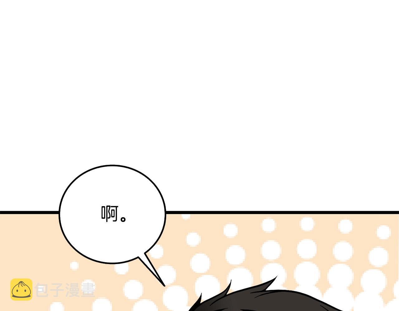 第26话 神力的使用方法23