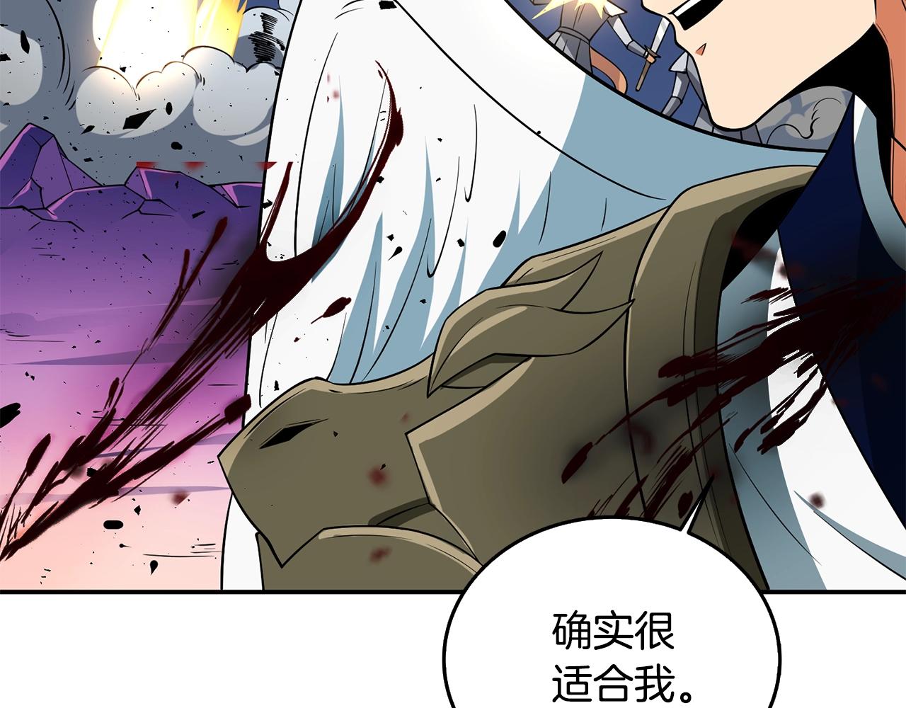 第31话 虚伪的男人202